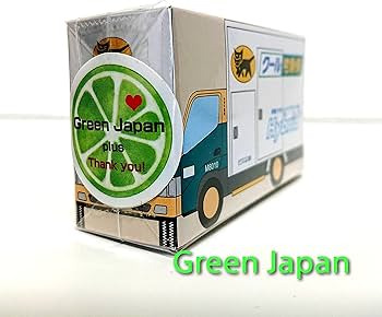 Amazon | ヤマト 運輸 クロネコ ヤマト Hybrid クール宅急便 車