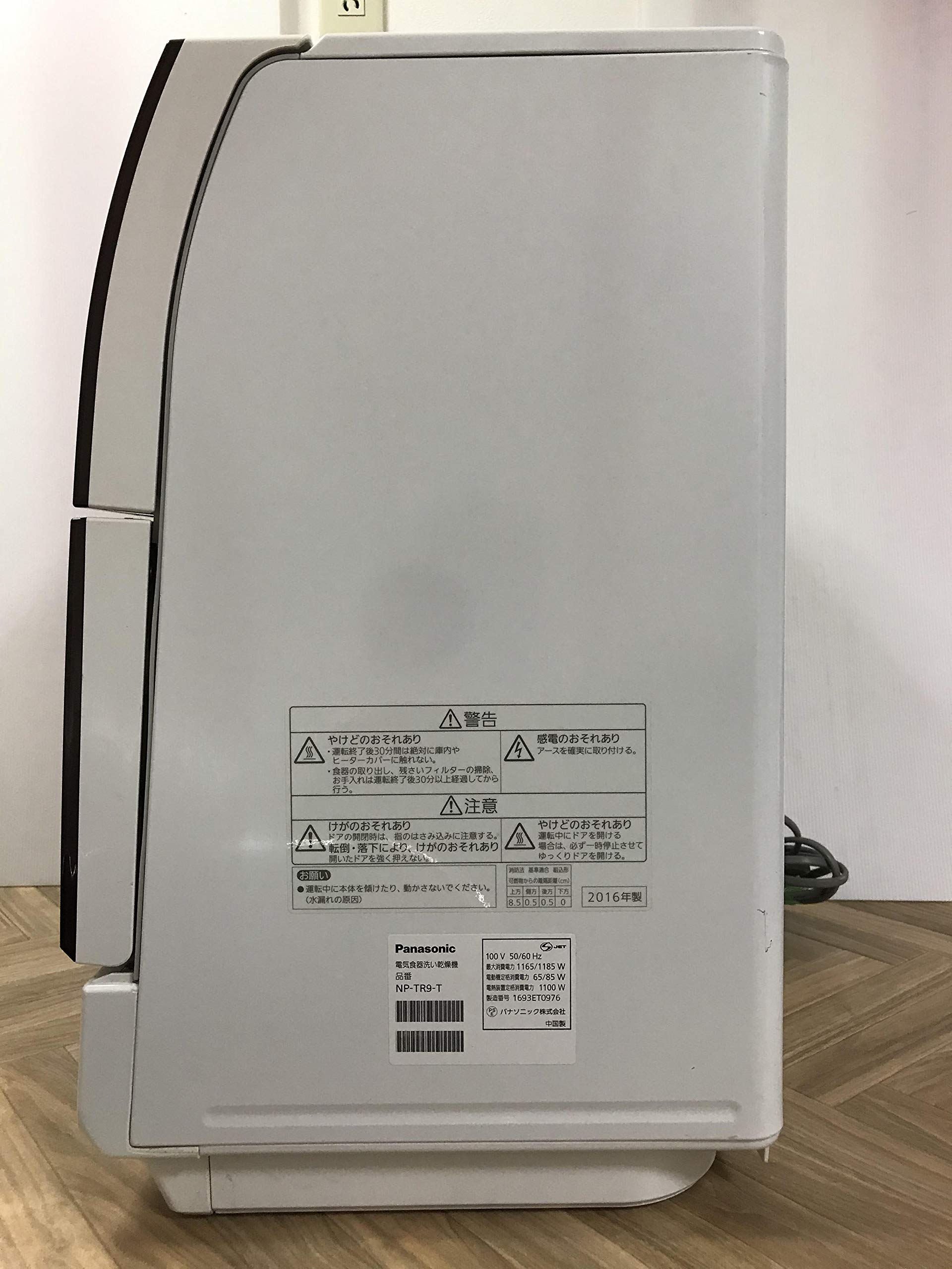 Amazon | NP-TR9-T [食器洗い乾燥機 (ブラウン)] | パナソニック