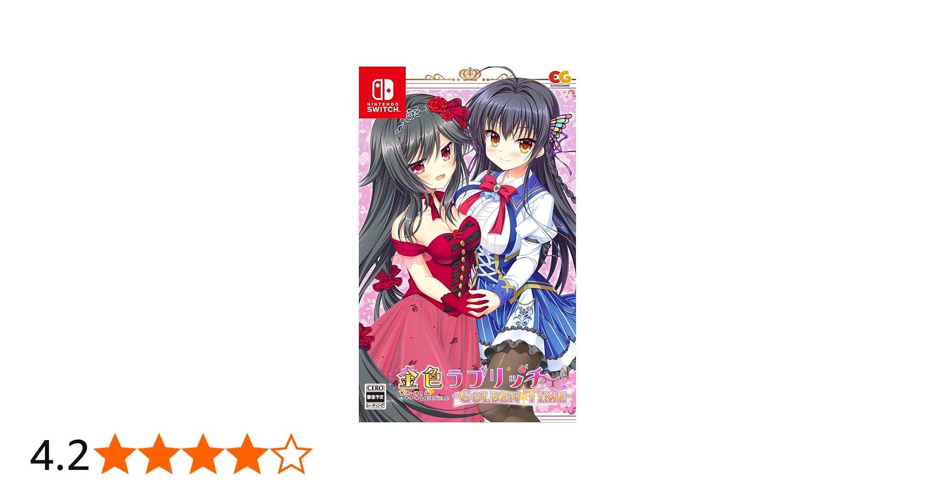Amazon.co.jp: 金色ラブリッチェ-Golden Time- Switch : ゲーム