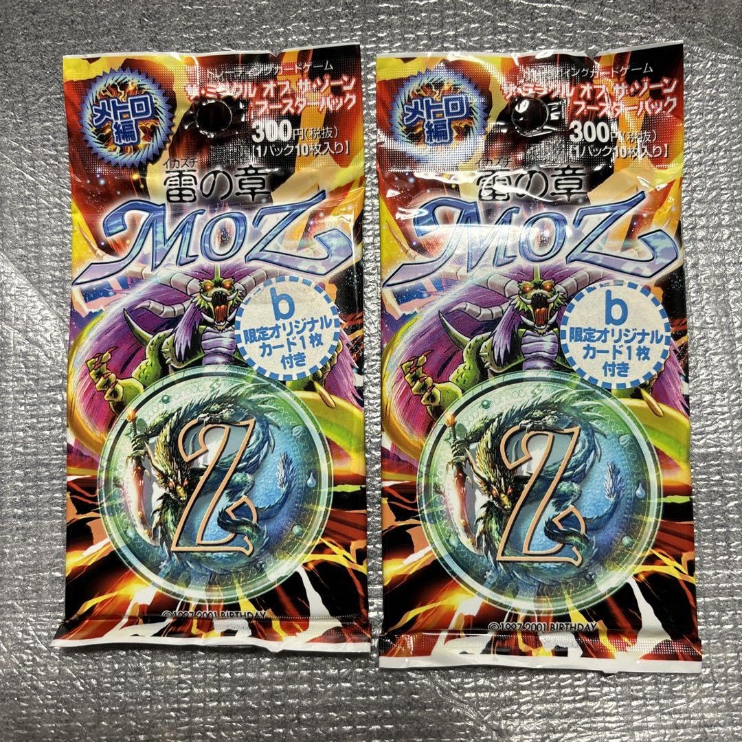 ポヨンB S065B ミラクルオブザゾーン MOZ ポヨンB S065B ミラクル