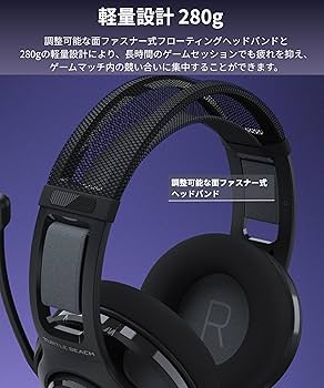 Amazon.co.jp: 【Amazon.co.jp限定】 TURTLE BEACH ゲーミングヘッド