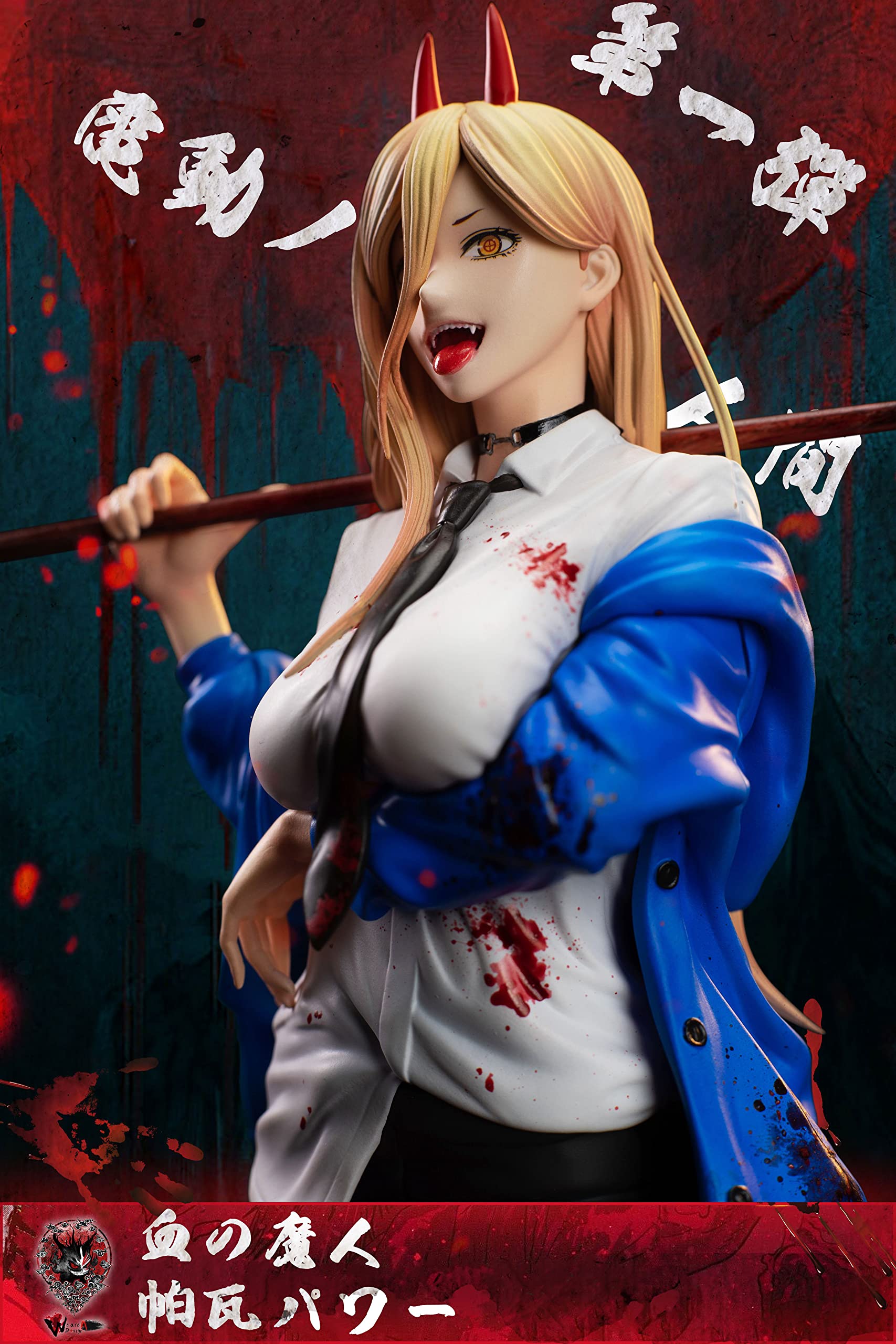 Amazon.co.jp: パワー フィギュア 1/6スケール 塗装済み完成品