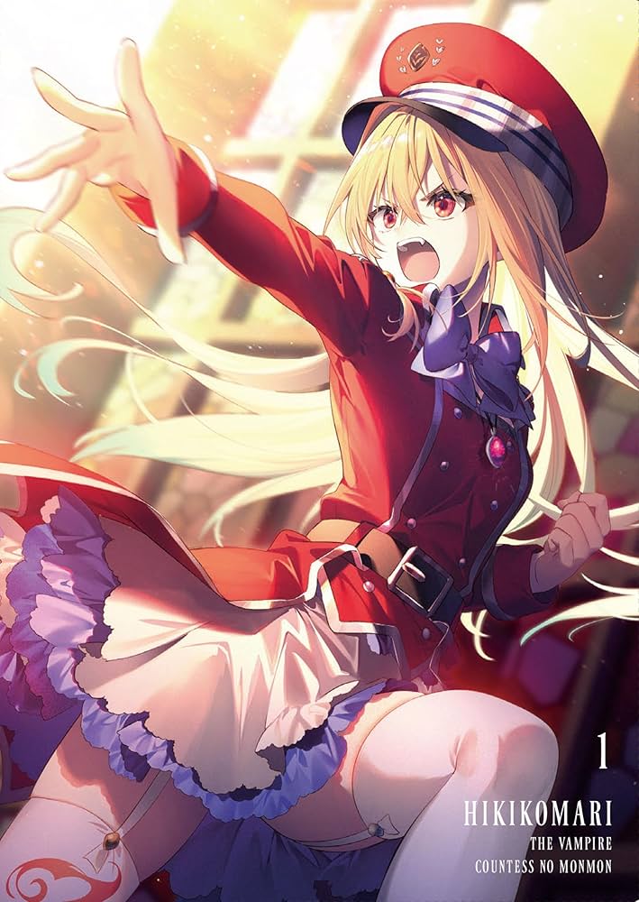 Amazon.co.jp: 【Amazon.co.jp限定】ひきこまり吸血姫の悶々 Blu-ray