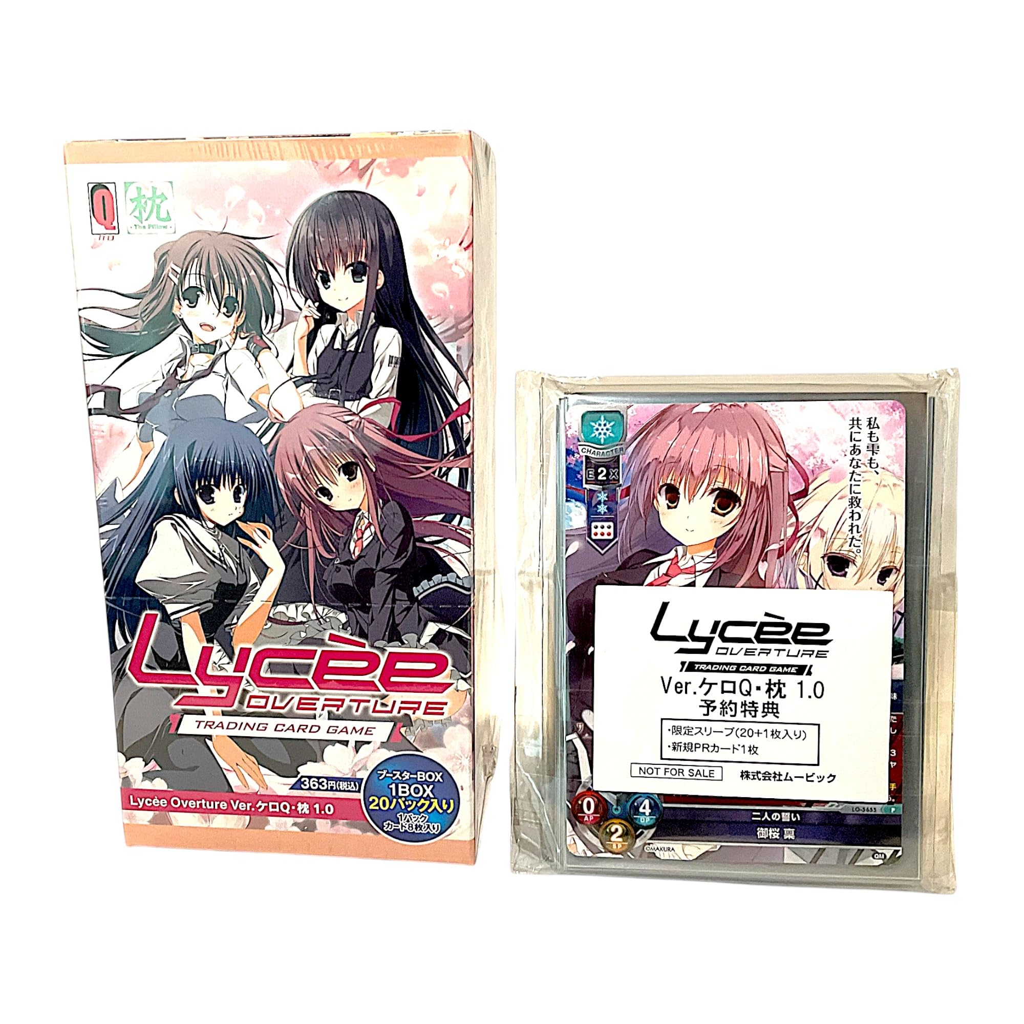 Amazon.co.jp: リセ オーバーチュア Ver.ケロQ・枕 1.0 BOX (特典