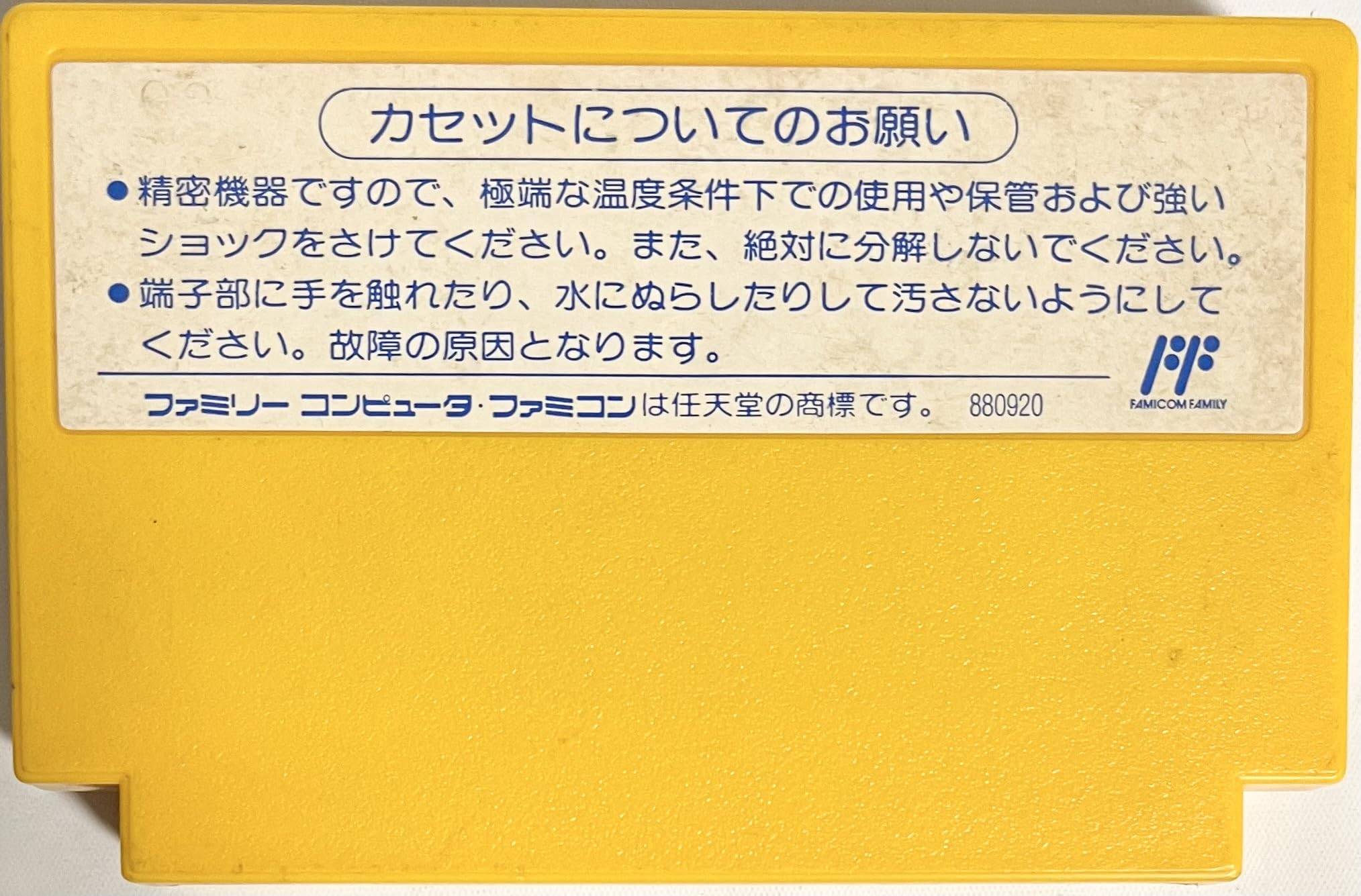 Amazon | 獣王記 | ゲームソフト