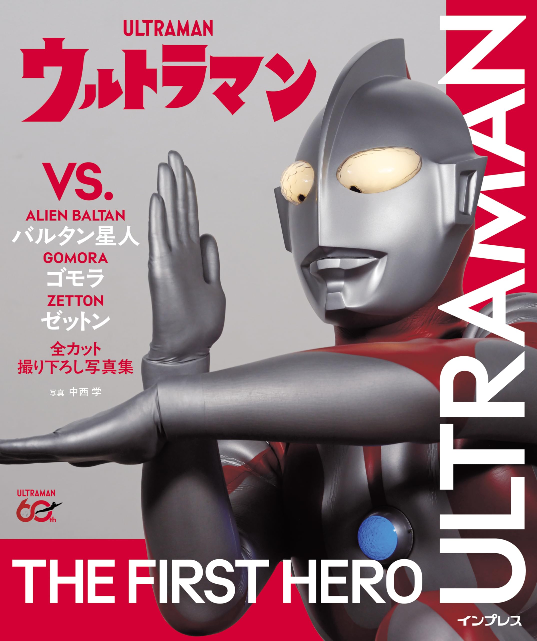 ウルトラマン VS. バルタン星人 ゴモラ ゼットン | 円谷プロダクション