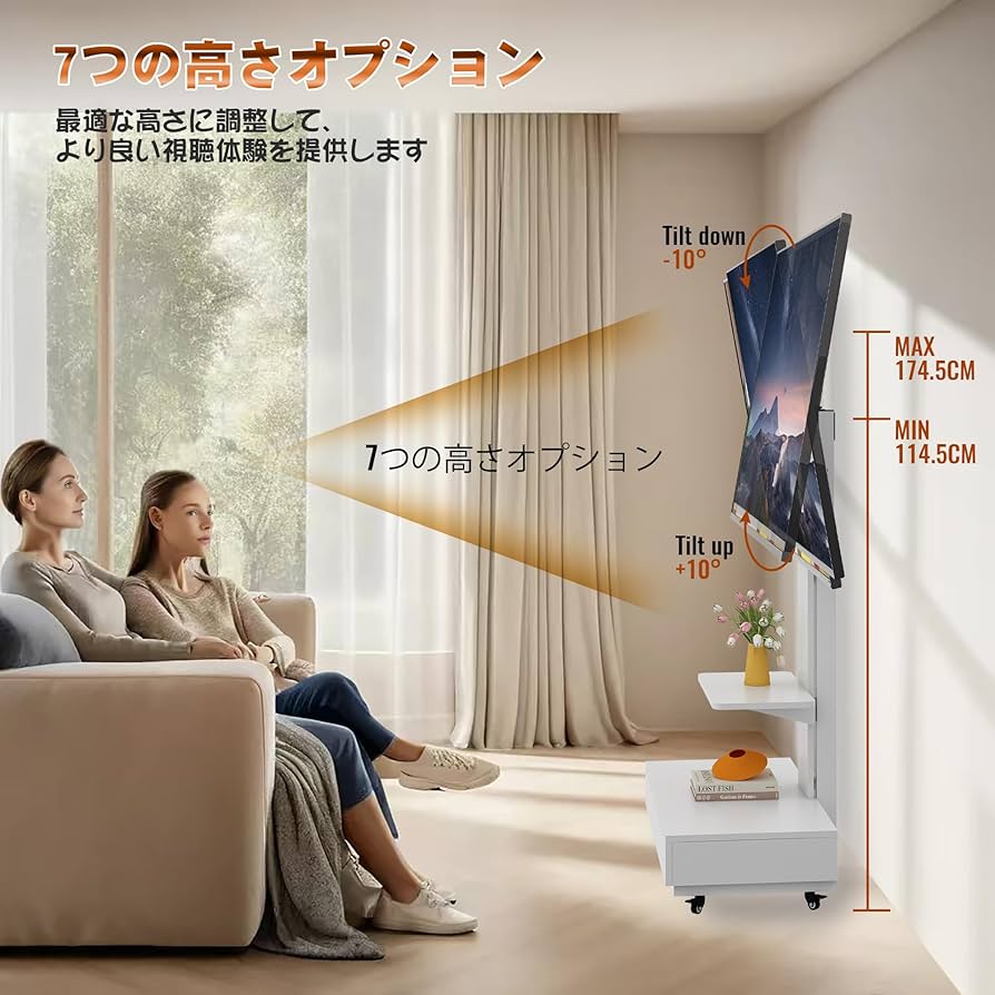 Amazon.co.jp: テレビスタンド キャスター付きTVスタンド ハイタイプ