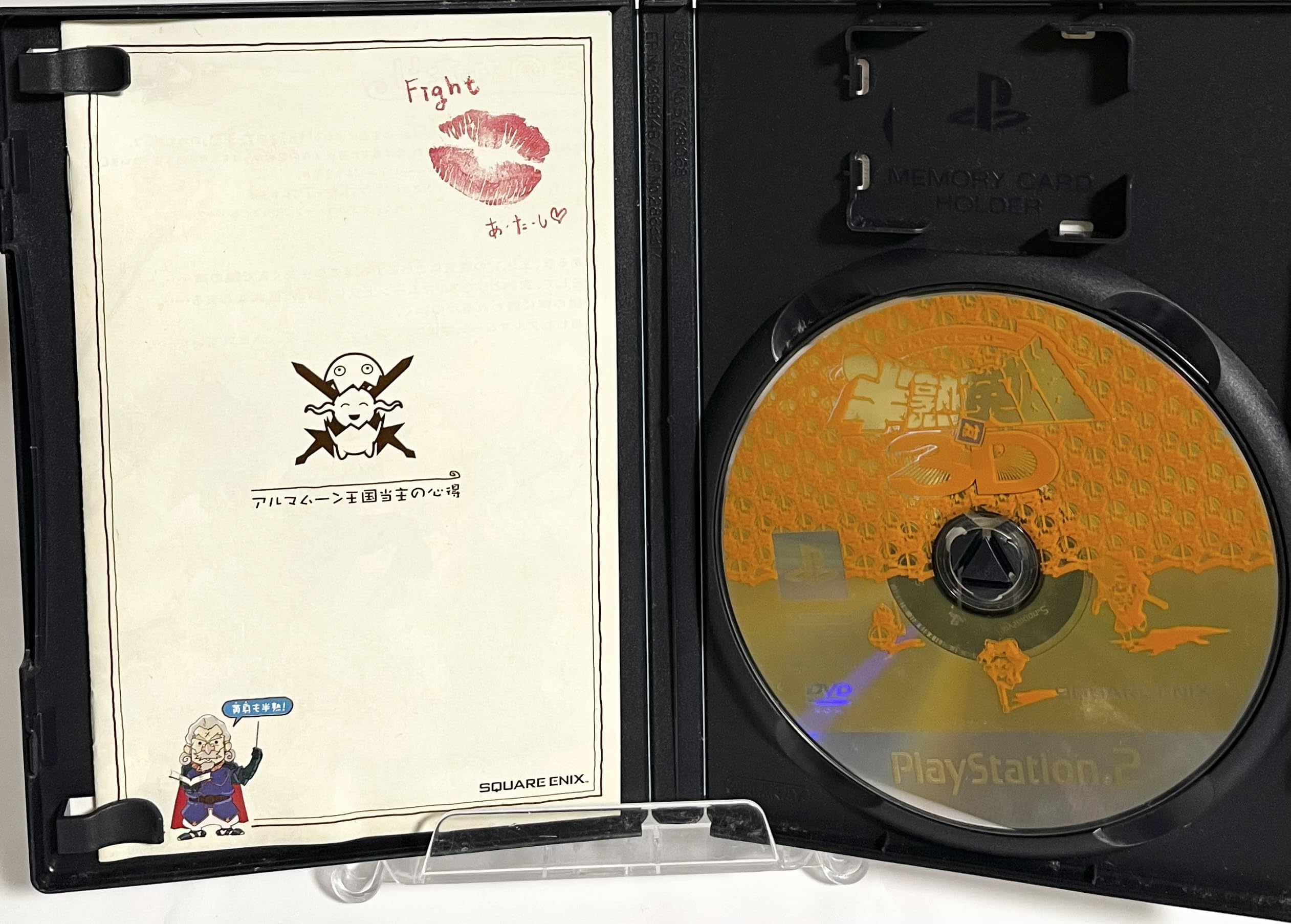 Amazon.co.jp: 半熟英雄 対 3D(通常版) : ゲーム