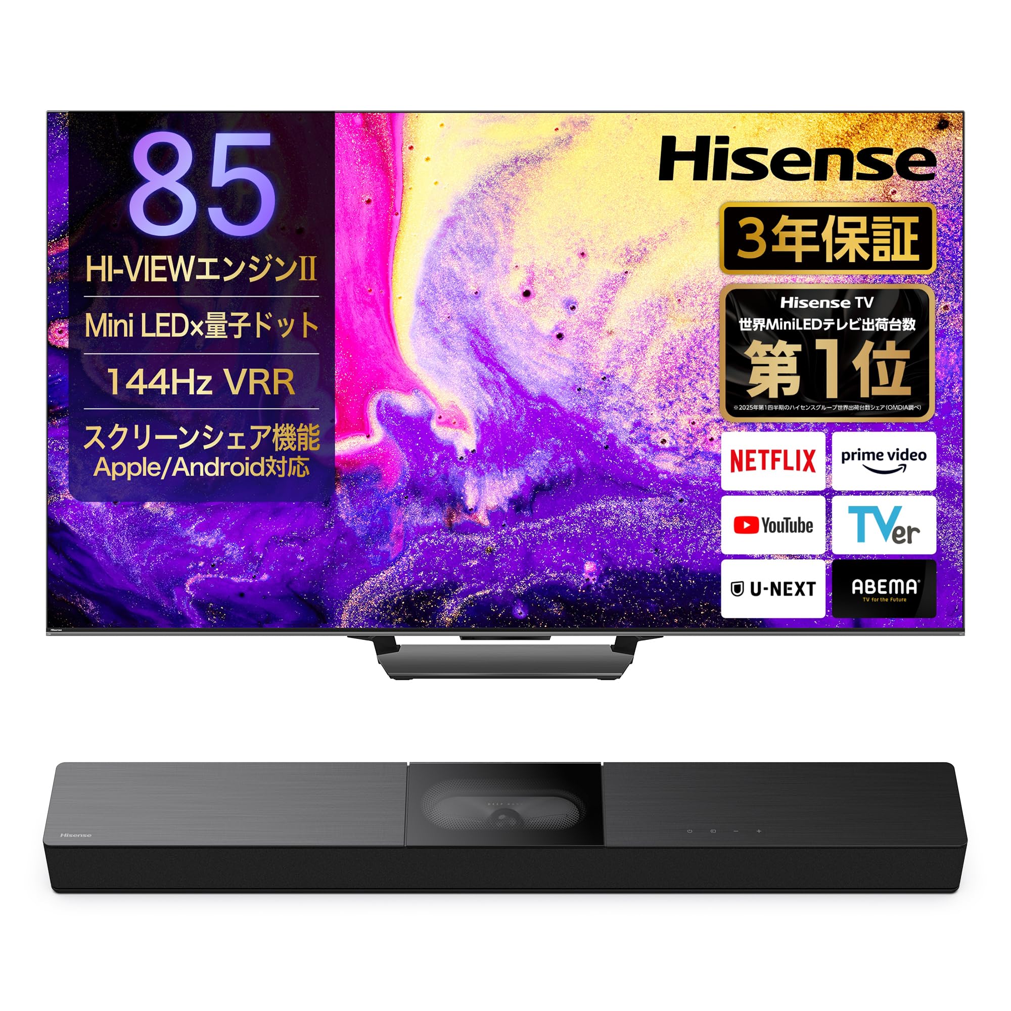 Amazon.co.jp: 【Amazon.co.jp限定】ハイセンス 85V型 4K Mini LED