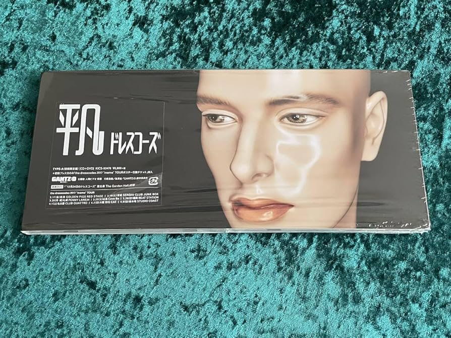 Amazon.co.jp: ☆ドレスコーズ☆サイン入り/ライブ会場限定配布