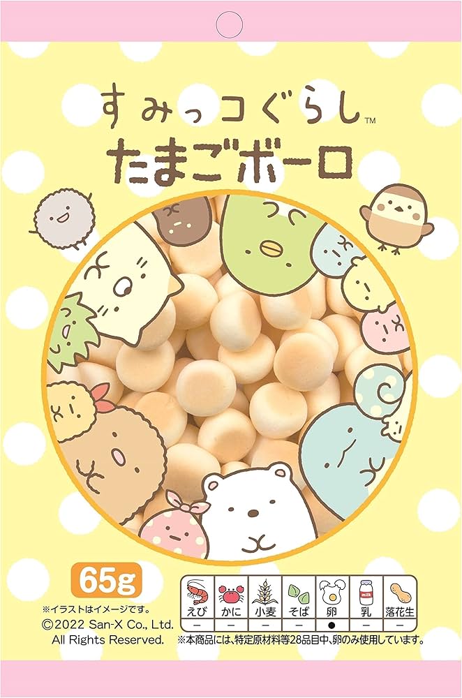 Amazon.co.jp: クリート 西村衛生ボーロ本舗 すみっコぐらし たまご