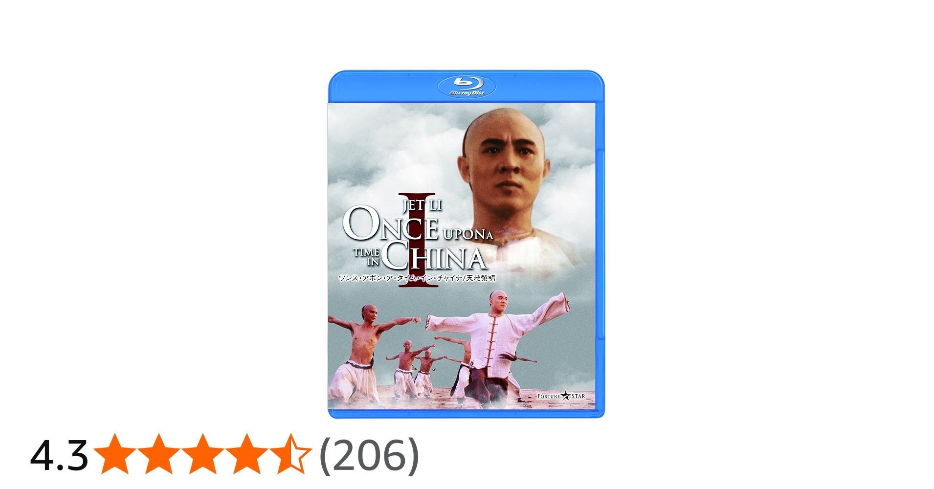 Amazon.co.jp: ワンス・アポン・ア・タイム・イン・チャイナ／天地黎明