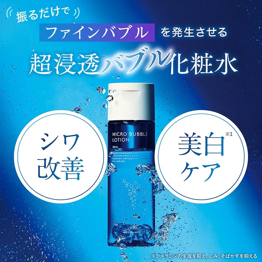 Amazon | マキアレイベル【 医薬部外品 】薬用マイクロバブル