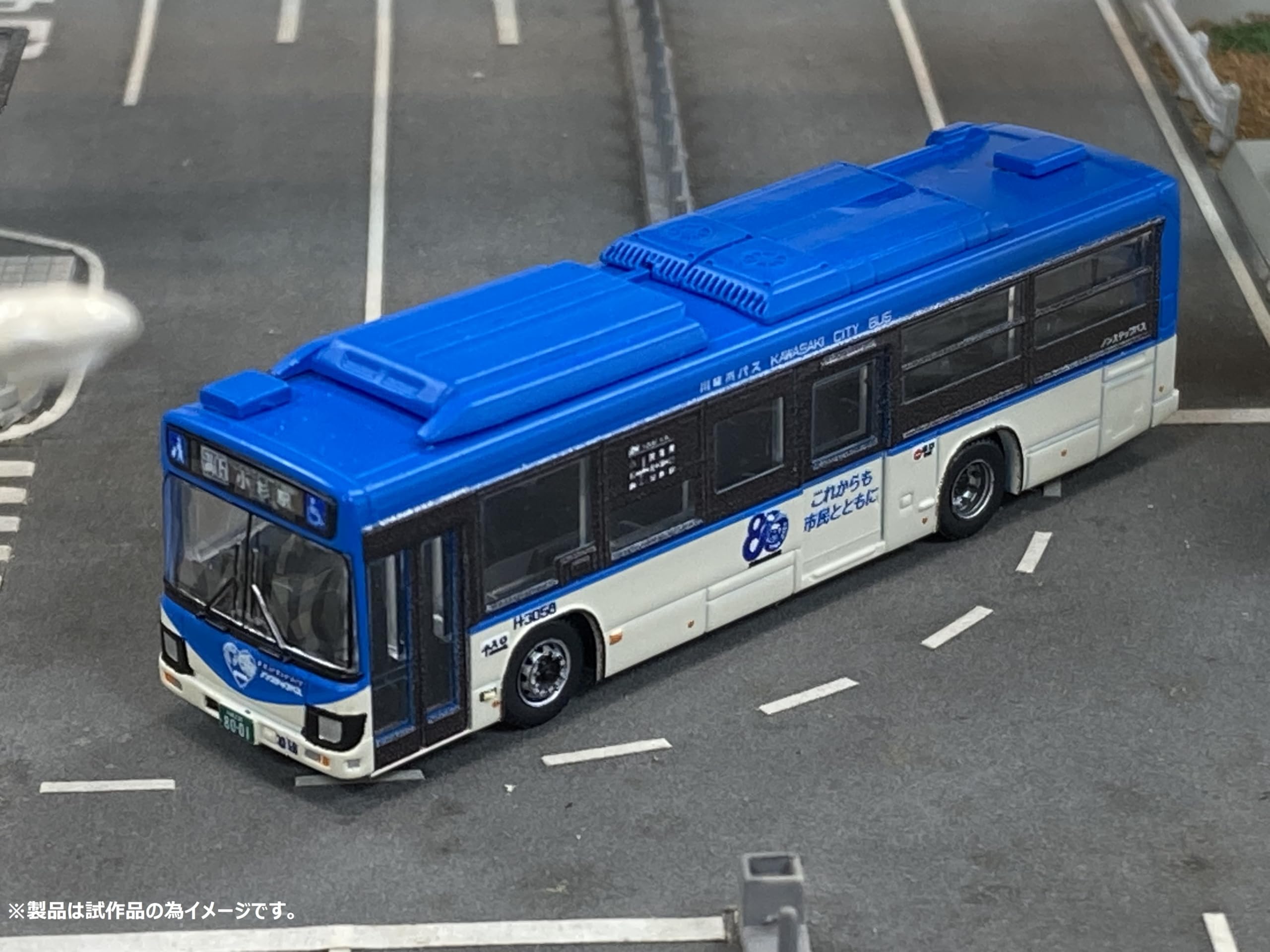 Amazon.co.jp: トミーテック ザ・バスコレクション バスコレ 川崎