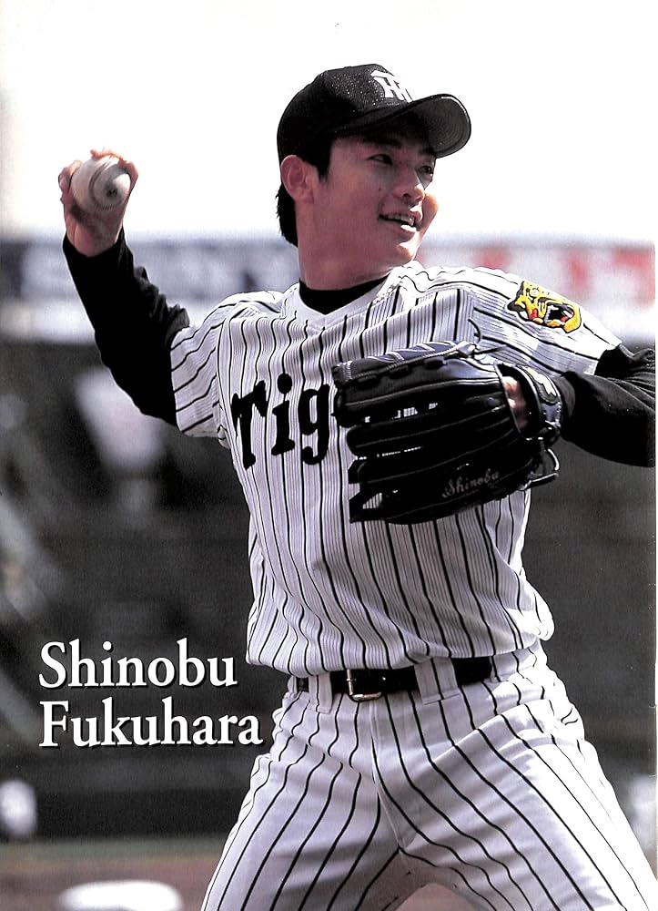 Amazon.co.jp: 月刊 タイガース 2000年 9月号 表紙:福原忍 : 高田順弘