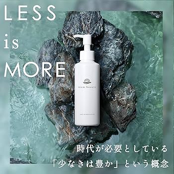 Amazon | StemBeaute(ステムボーテ) ヒト幹細胞 エイジング (180ml