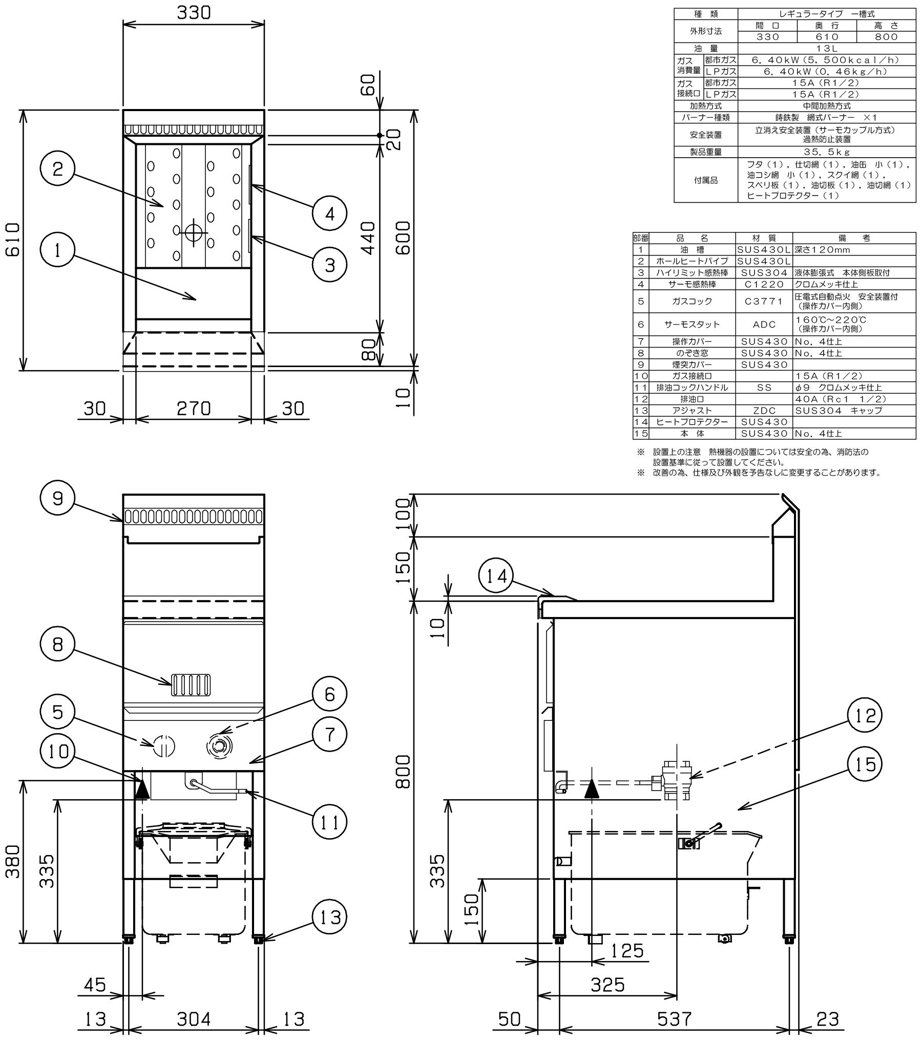Amazon.co.jp: MGF－13J マルゼン ガスフライヤー スタンダード