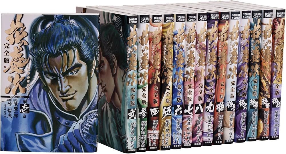 Amazon.co.jp: 花の慶次 完全版 全15巻セット : 隆慶一郎, 原哲夫: 本