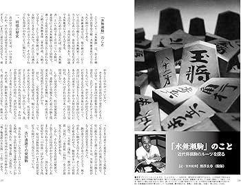 将棋世界 2025年11月号 | 「将棋世界」編集部, 「将棋世界」編集部 |本