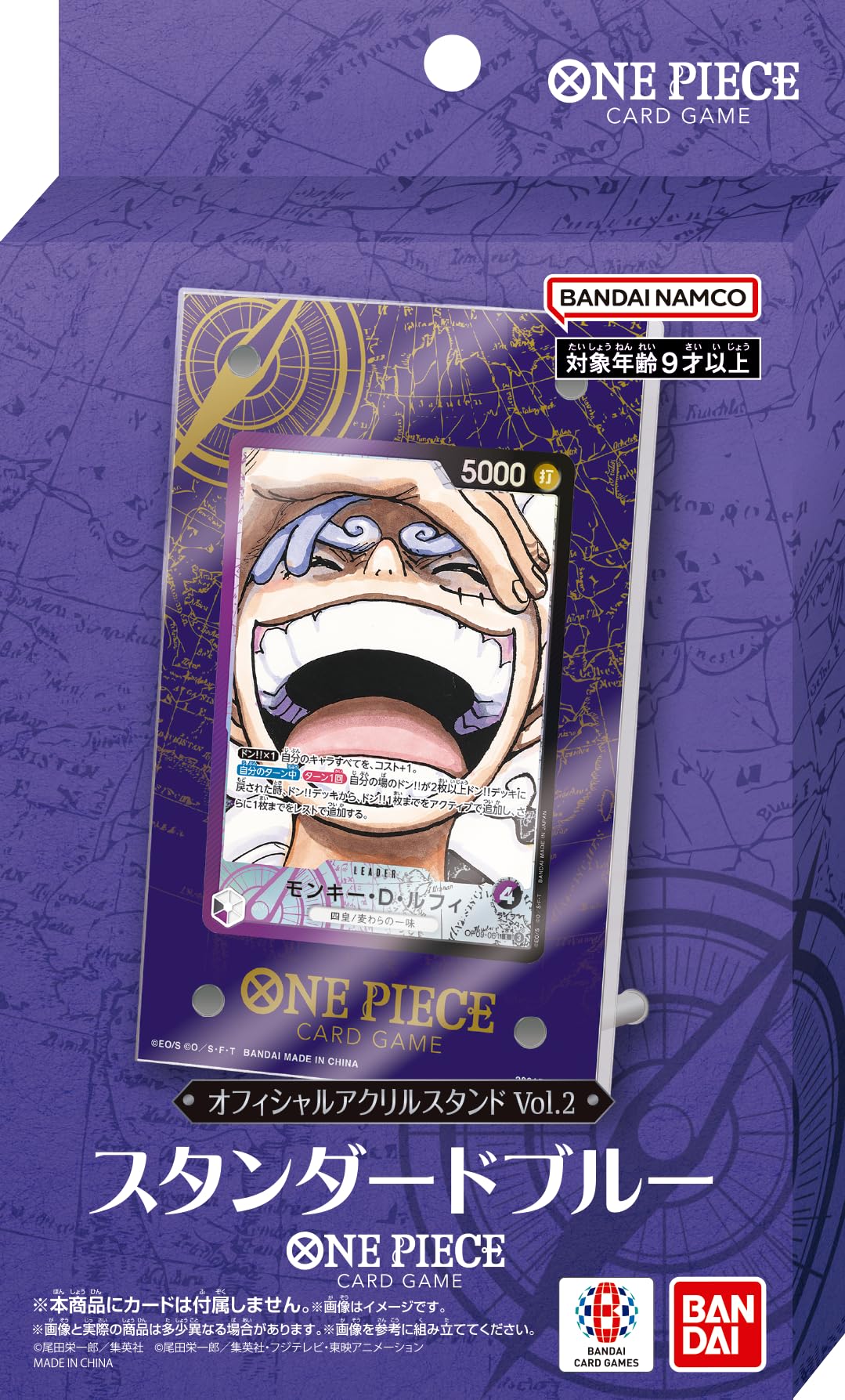 Amazon | バンダイ(BANDAI) ONE PIECEカードゲーム オフィシャル