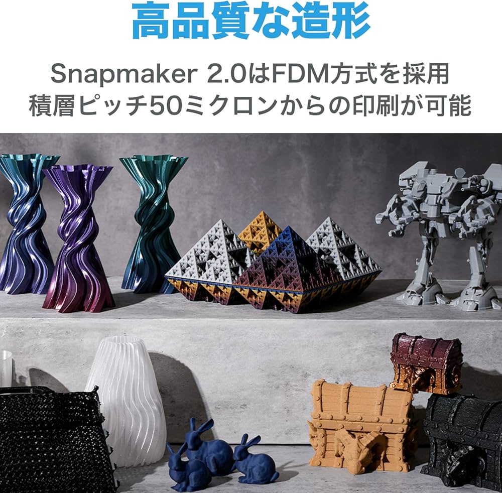 Amazon | 【国内正規品】Snapmaker 2.0 A250T スナップメーカー2.0 3D