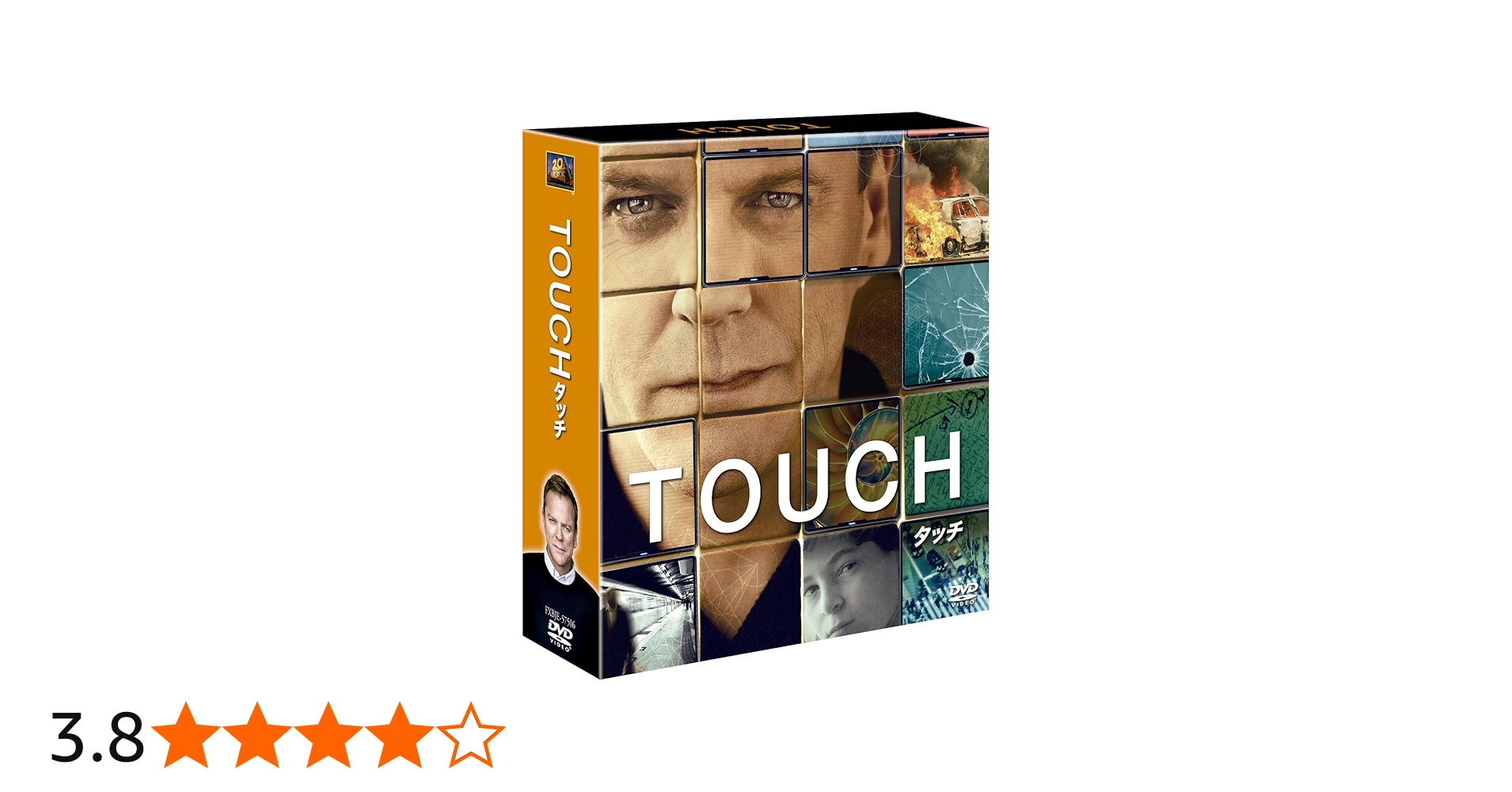 Amazon.co.jp: TOUCH/タッチ(SEASONSコンパクト・ボックス) [DVD