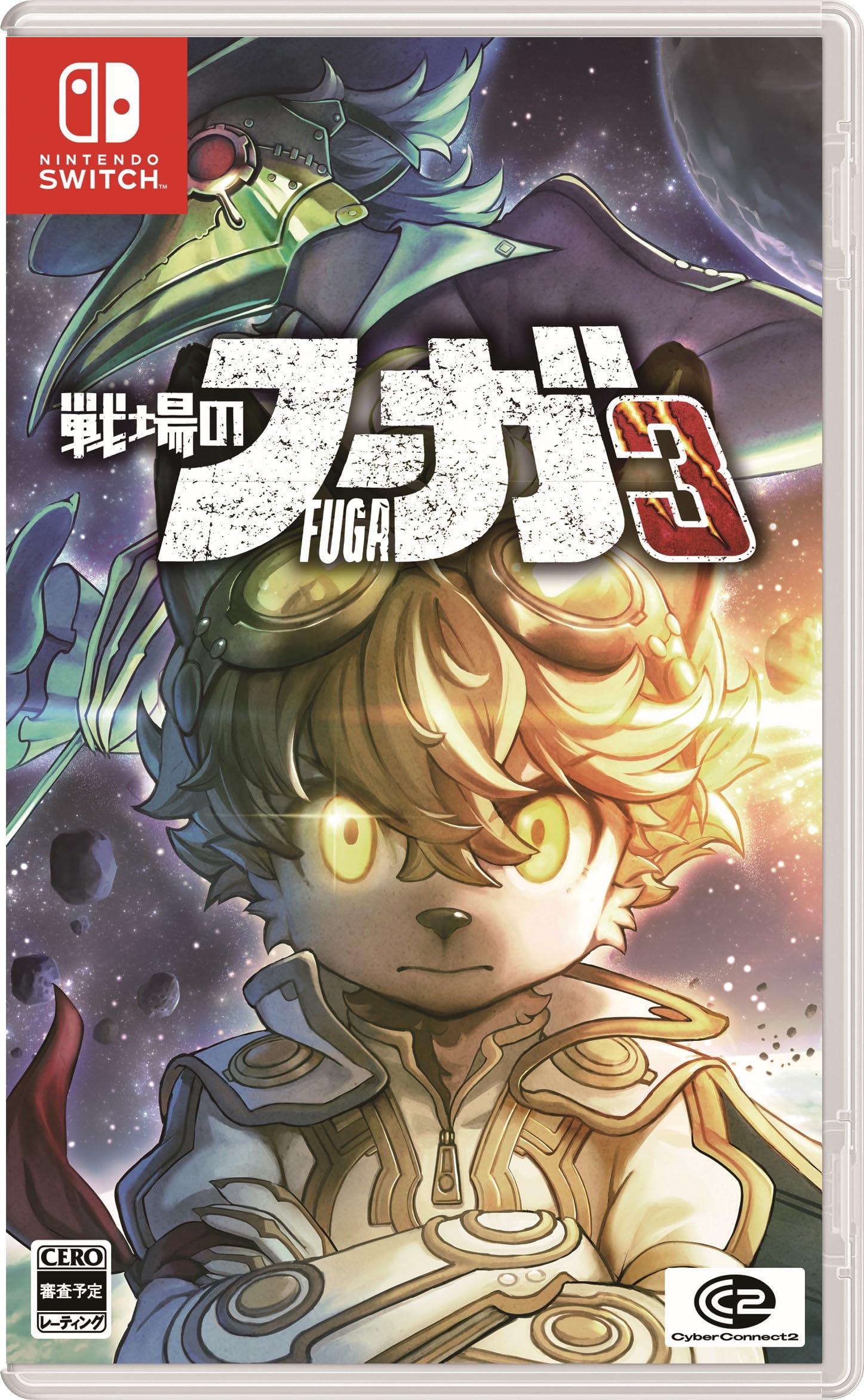 Amazon.co.jp: 戦場のフーガ3 -Switch 【Amazon.co.jp限定特典
