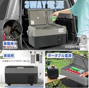 Amazon.co.jp: 「SUNPIE」車載冷蔵庫 30L 2室独立温度制御 ドイツ