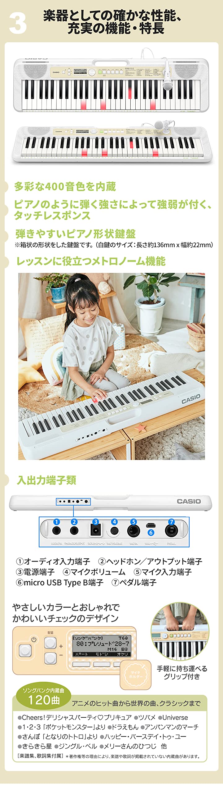 Amazon | CASIO LK-325 光ナビゲーションキーボード 61鍵盤 カシオ