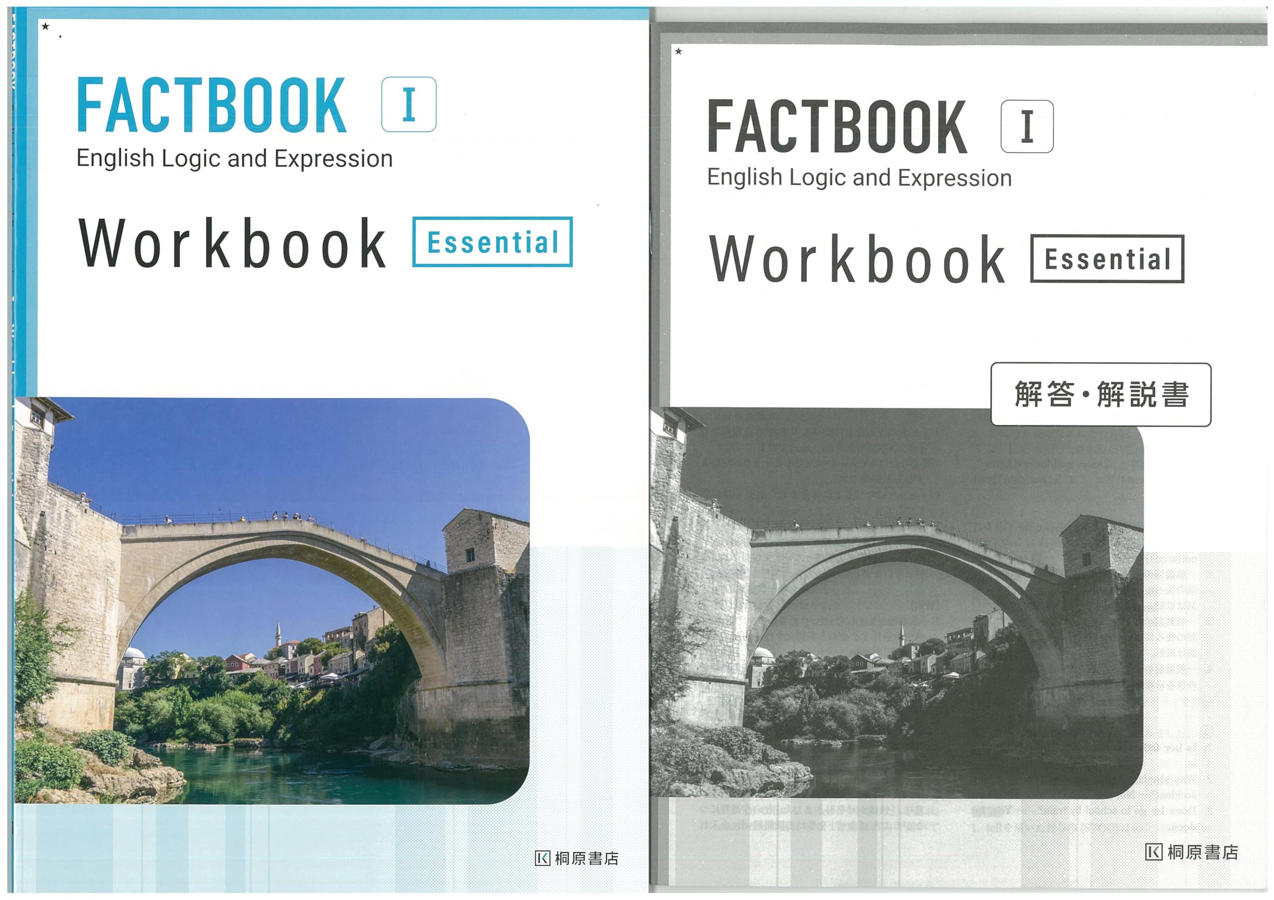 バラ可 FACTBOOK logic expression workbook Ⅱ バラ可 FACTBOOK logic