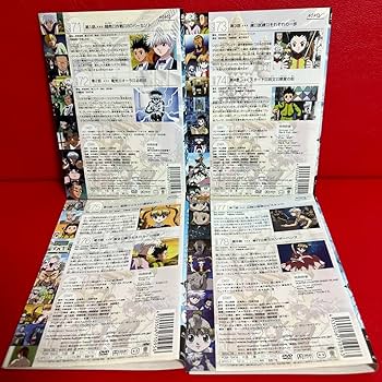 Amazon.co.jp: ハンターハンター 旧 OVA アニメ DVD 全巻セット 全15巻