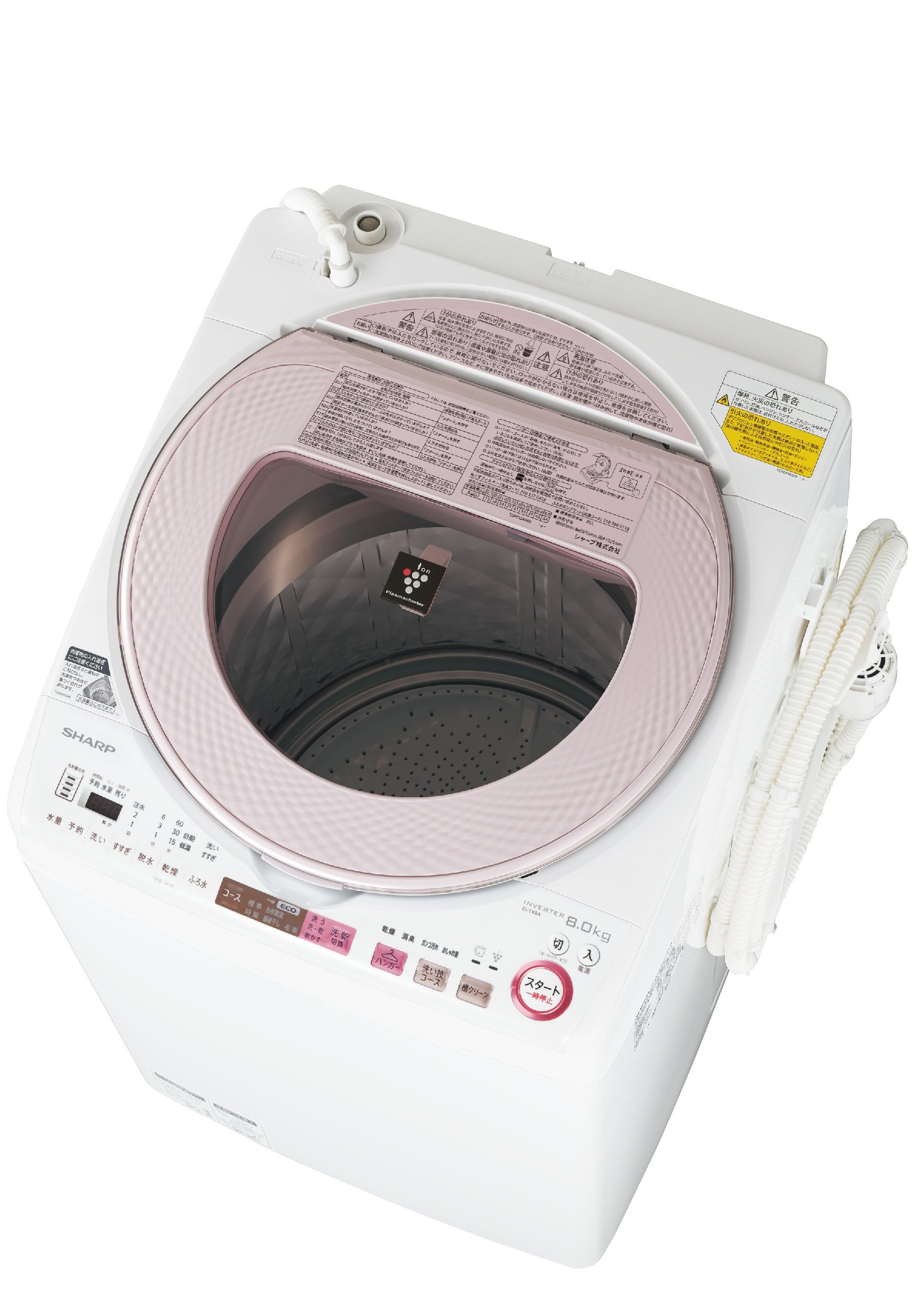 SHARP 洗濯乾燥機 EST6HBK 2025年8月購入・半年のみ使用 縦型洗濯乾燥