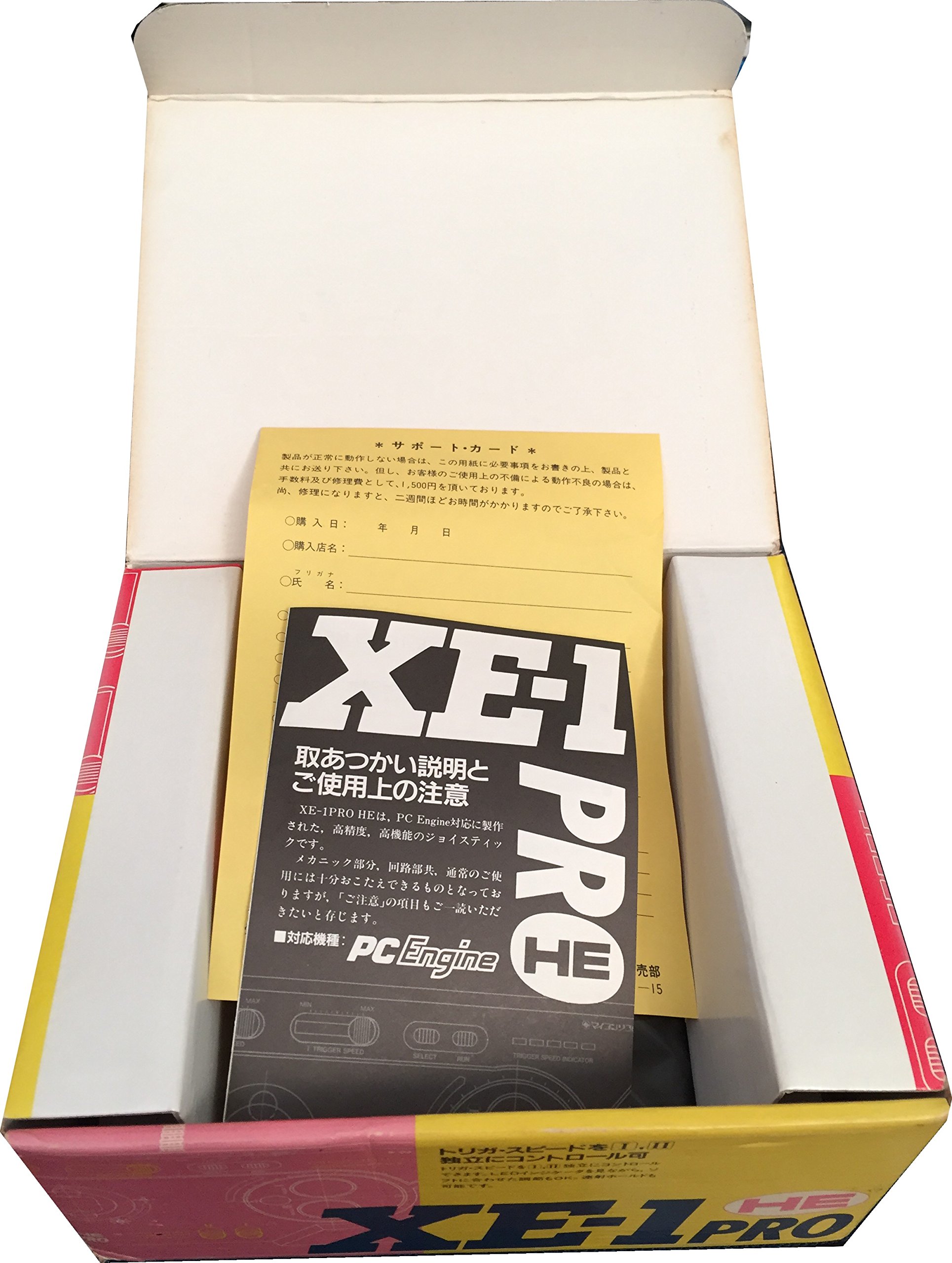 Amazon.co.jp: PCエンジン専用 高機能・高精度 ジョイスティック
