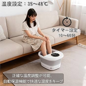 Amazon | Rozeta 折りたたみフットバス 足湯器 保温・加熱機能付き