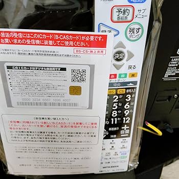 Amazon | 三菱電機 32V型 ハイビジョン 液晶テレビ HDD 500GB