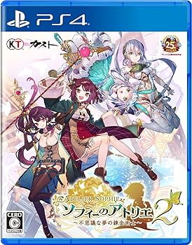 Amazon.co.jp: 【PS4】ソフィーのアトリエ2 ~不思議な夢の錬金術士