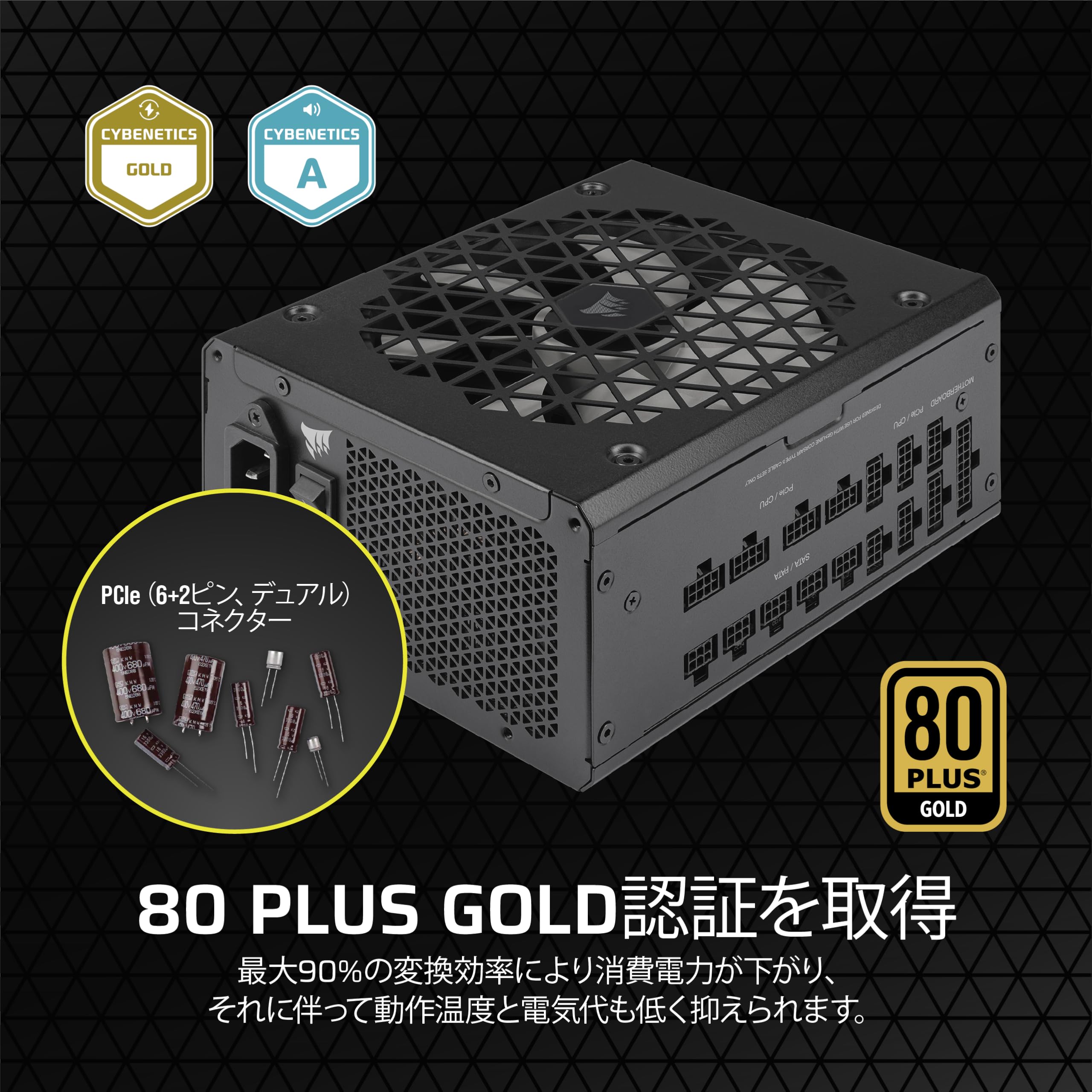 Amazon | Corsair RM1200x Shift PC電源ユニット 1200W サイドケーブル