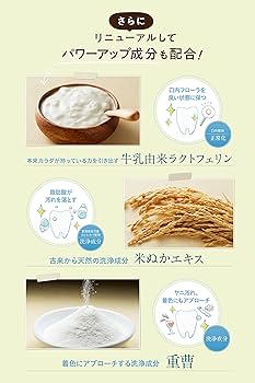 Amazon.co.jp: 【 製薬会社と共同開発 】 コハルト はははのは (3本