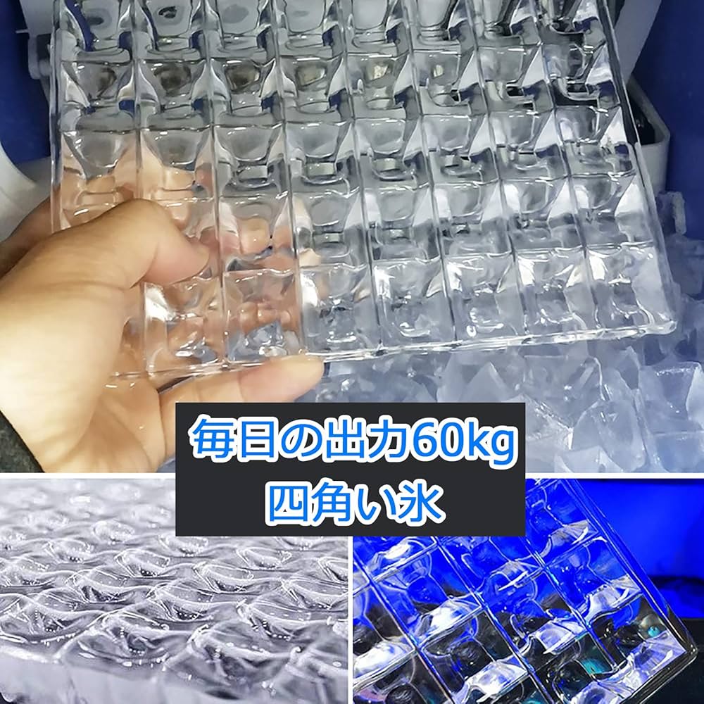 Amazon.co.jp: 業務用製氷機、ビルトインステンレス製製氷機、60kg