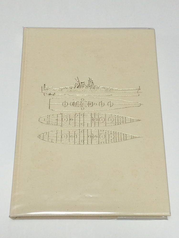 戦艦武蔵建造記録: 大和型戦艦の全貌 | 戦艦武蔵建造記録刊行委員会