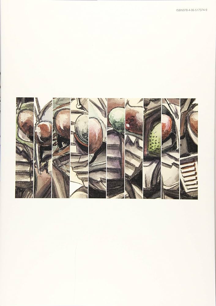 仮面ライダーSPIRITS第2画集『改造人間 再』 | 石ノ森 章太郎, 村枝