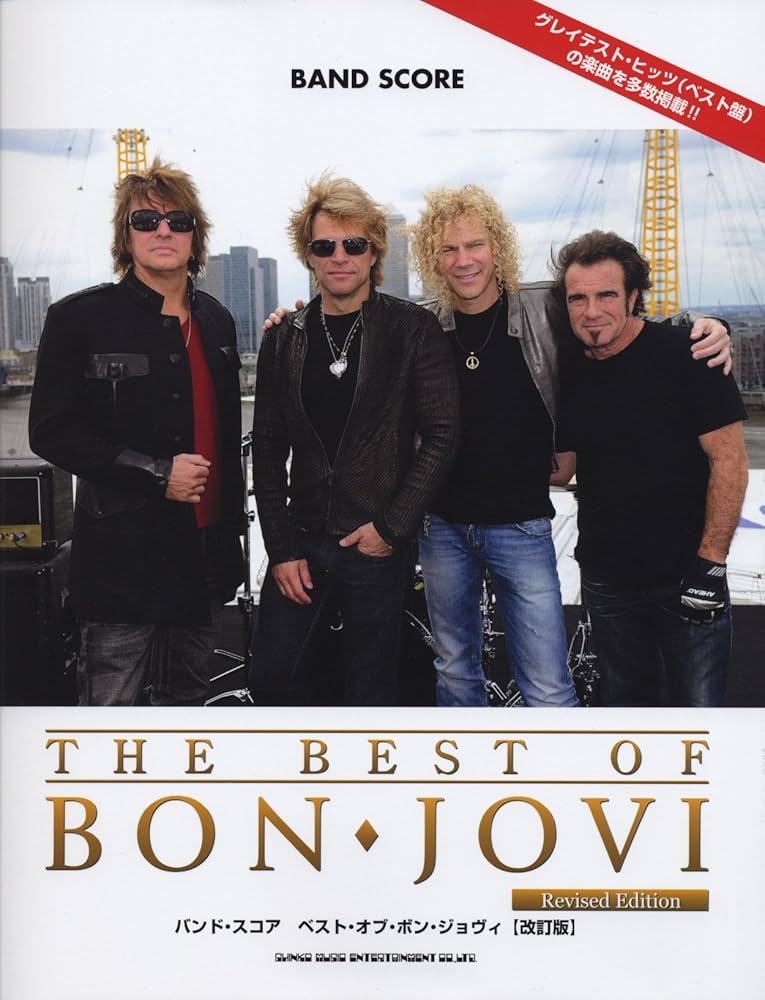 Amazon.co.jp: 洋書バンド・スコア ベスト・オブ・ボンジョヴィ[改訂版