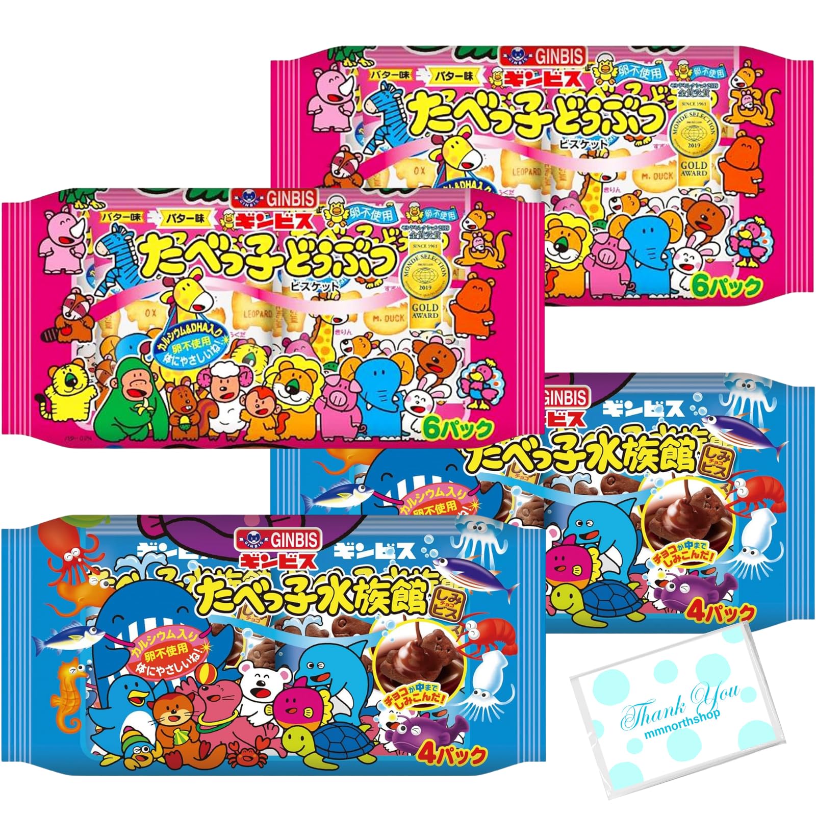 Amazon.co.jp: ギンビス たべっ子どうぶつ バター 138g (23g×6パック