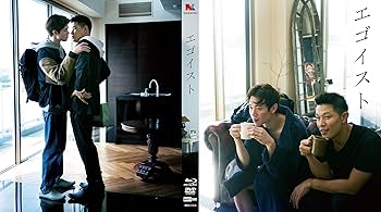 Amazon.co.jp: エゴイスト 豪華版Blu-ray（限定スリーブケース仕様