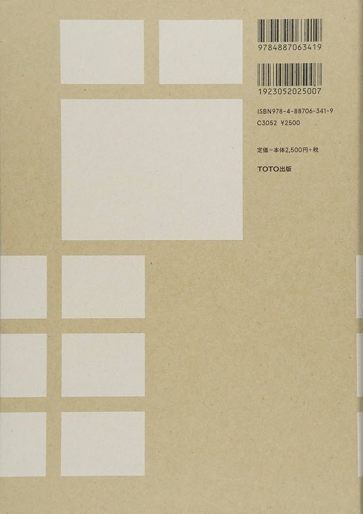 小さな風景からの学び | 乾 久美子, 東京藝術大学 乾久美子研究室 |本