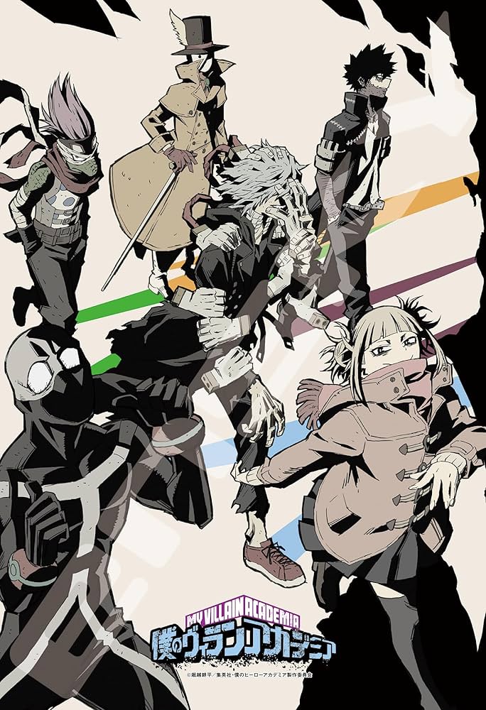 Amazon | エンスカイ(ENSKY) 僕のヒーローアカデミア ヴィランたち 26