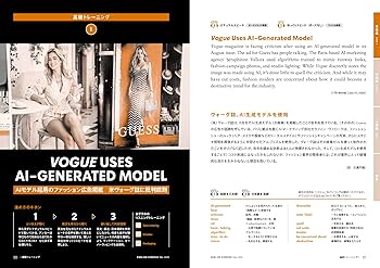 音声DL付き】CNN ENGLISH EXPRESS 2025年 12月号 | CNN English