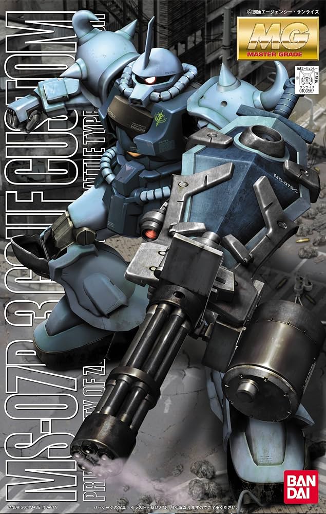 Amazon.co.jp: Bandai Hobby MS07B-3 GOUF CUSTOM, Bandai Master
