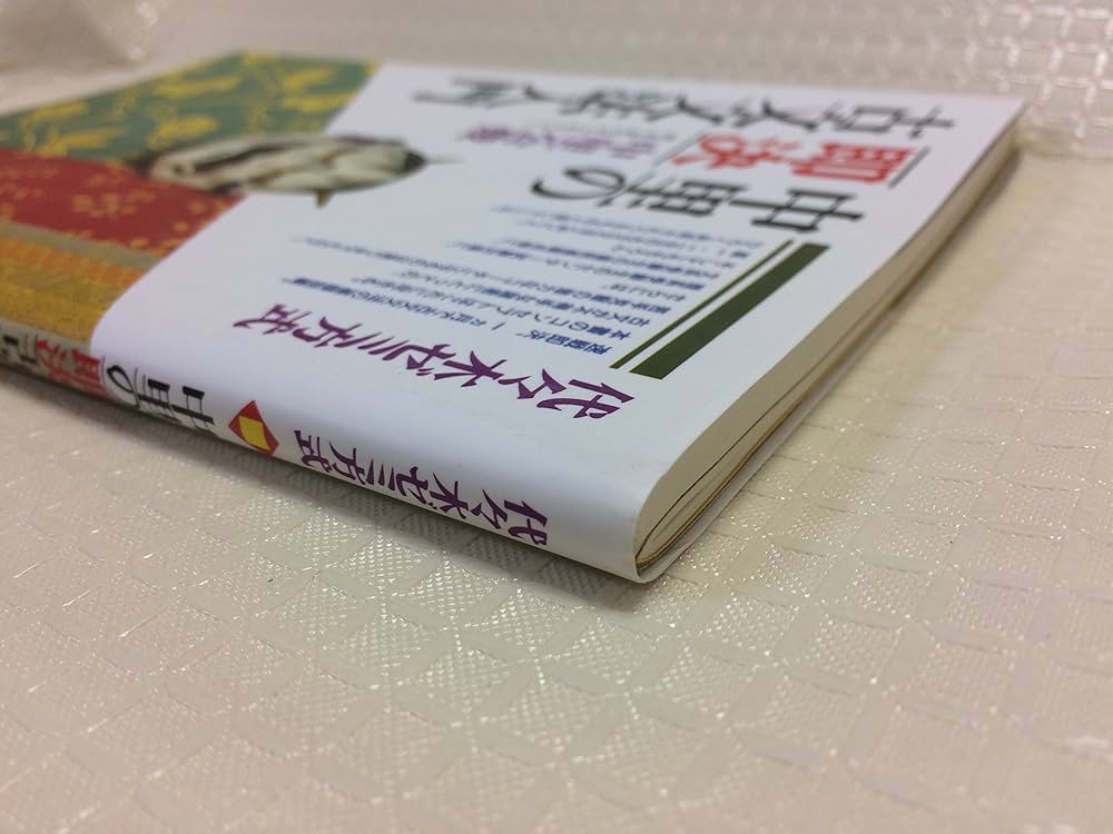 古文文法入門 | 中里 公俊 |本 | 通販 | Amazon