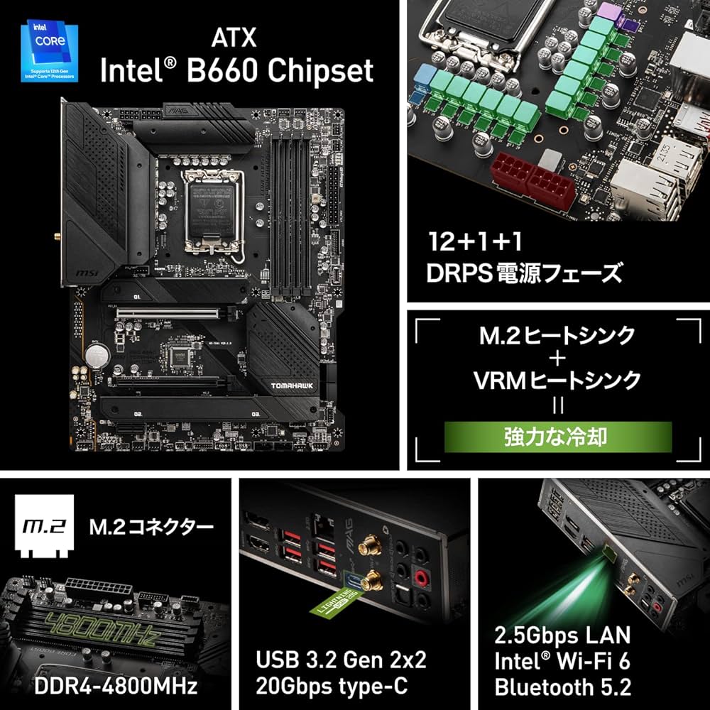 Amazon | MSI MAG B660 TOMAHAWK WIFI DDR4 マザーボード ATX [Intel